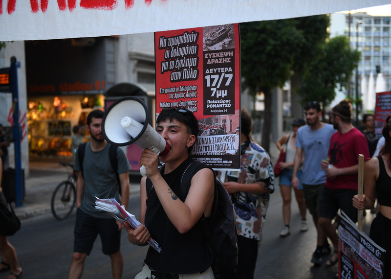 Des personnes portent des bannières et manifestent contre le naufrage du bateau de migrants Pylos à Athènes, en Grèce.