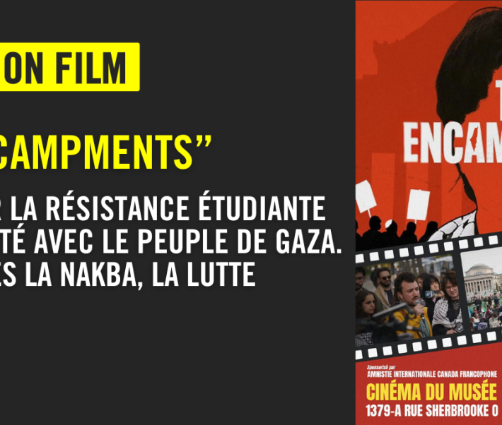 Évènement projection film
