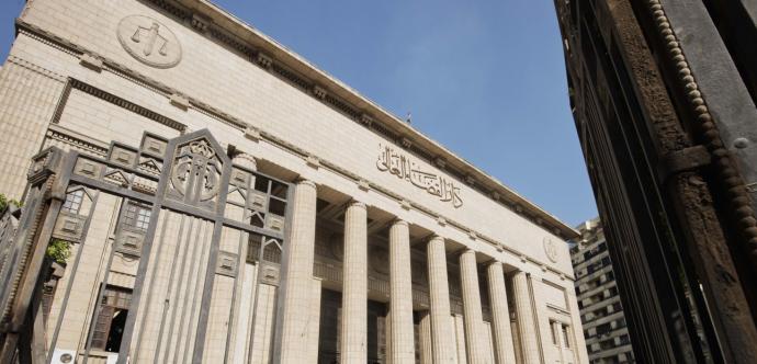 Palais de justice égyptien
