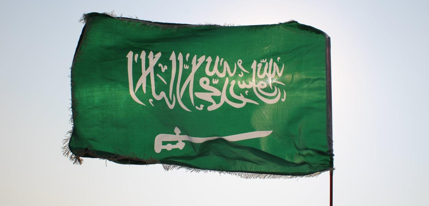 Drapeau de l'Arabie saoudite