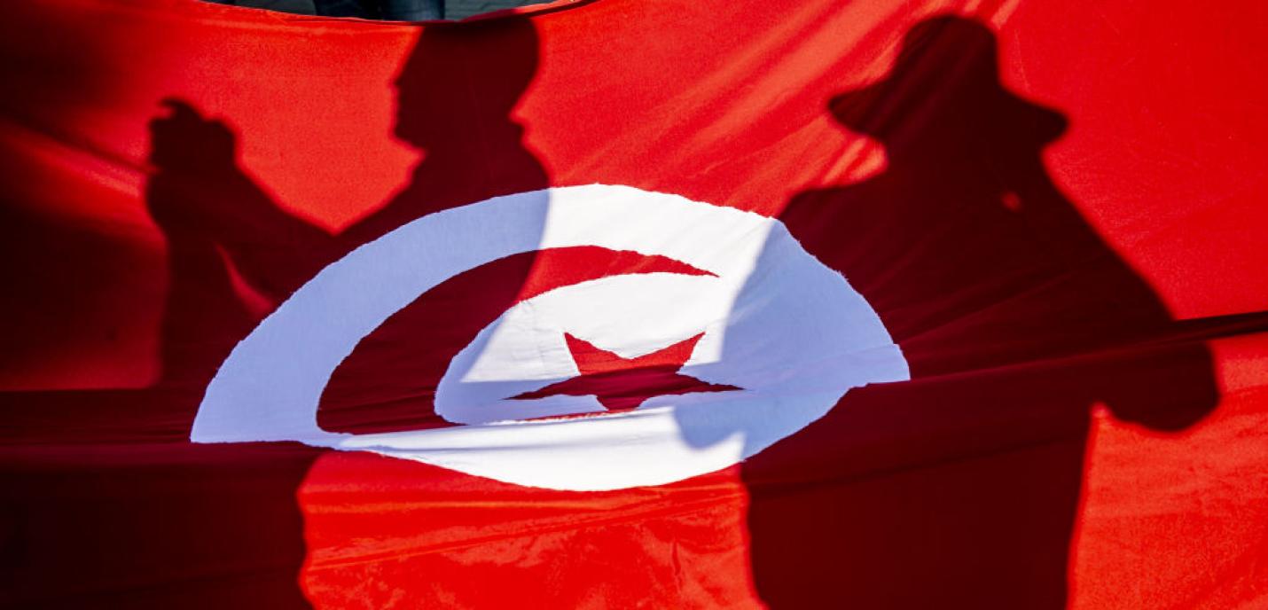 Tunisie