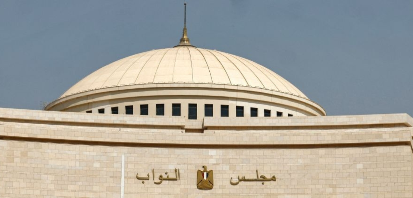 Cette photo prise le 1er août 2023 montre la façade extérieure du nouveau siège de la Chambre des représentants, la chambre basse du Parlement égyptien, dans le cadre du mégaprojet de la nouvelle capitale administrative, à environ 45 kilomètres à l'est de l'actuelle capitale, Le Caire.