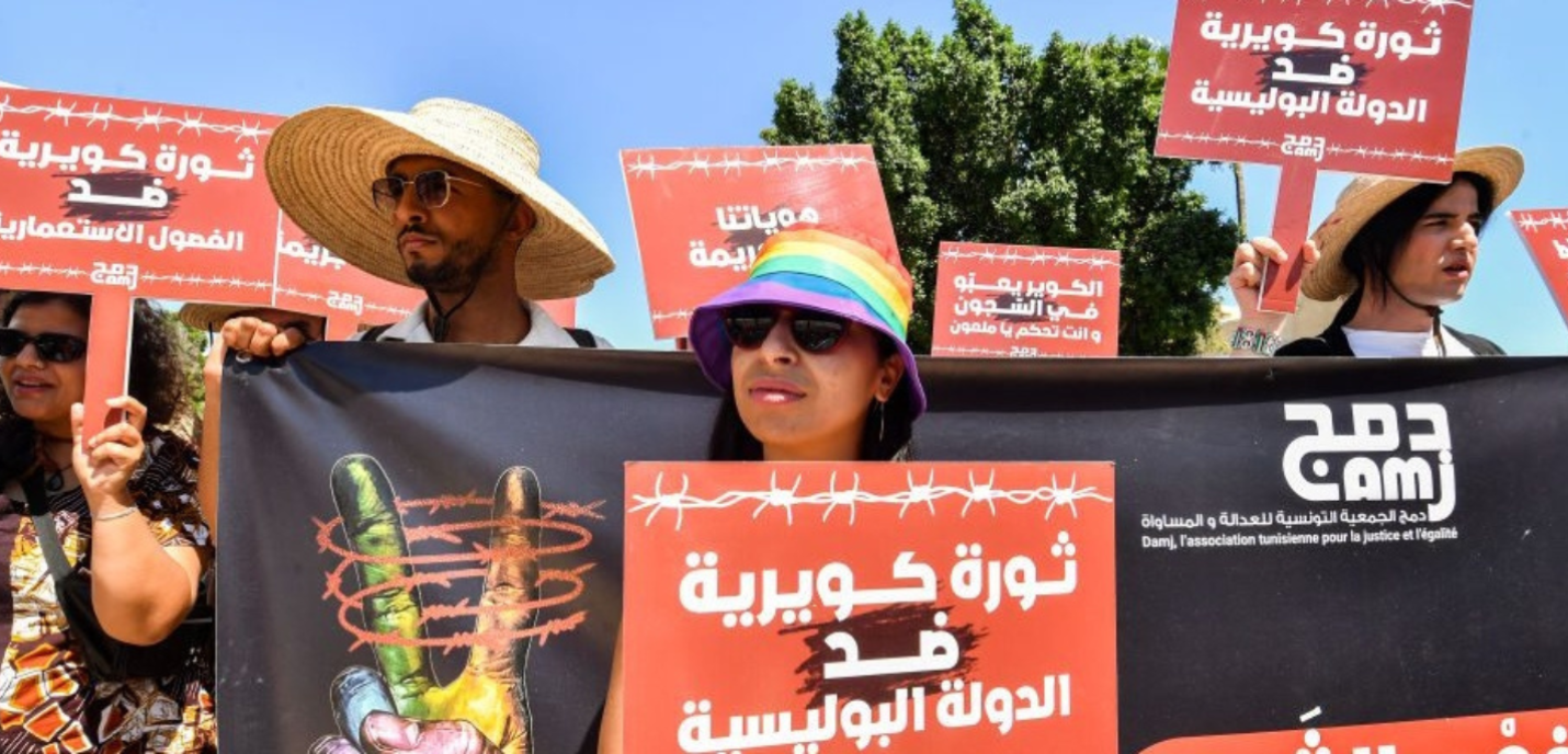 Des militants LGBTI manifestent en Tunisie