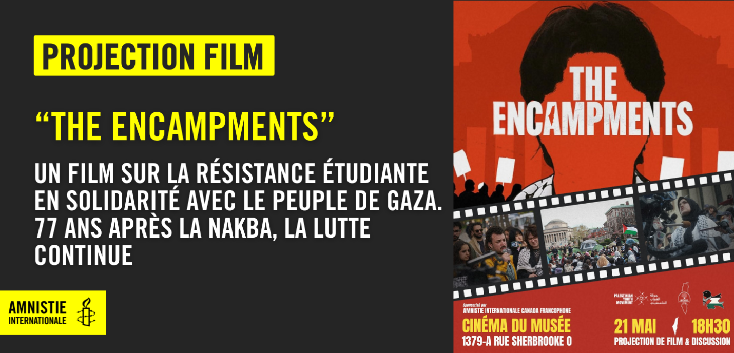 Évènement projection film
