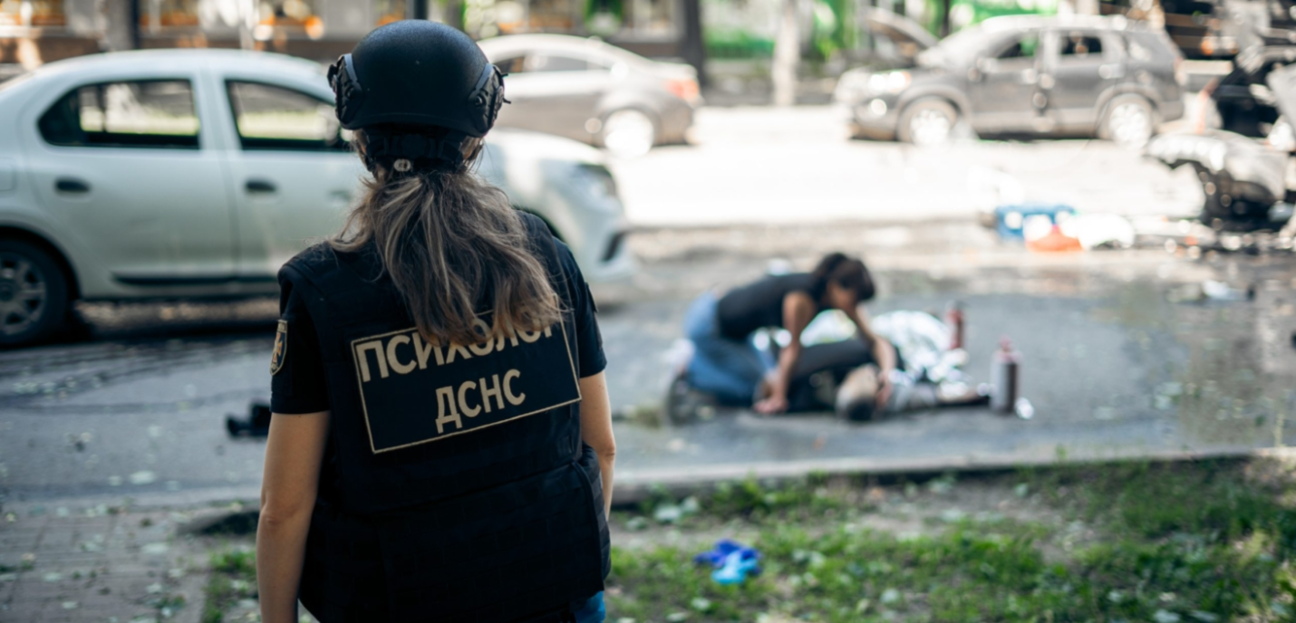 ukraine police