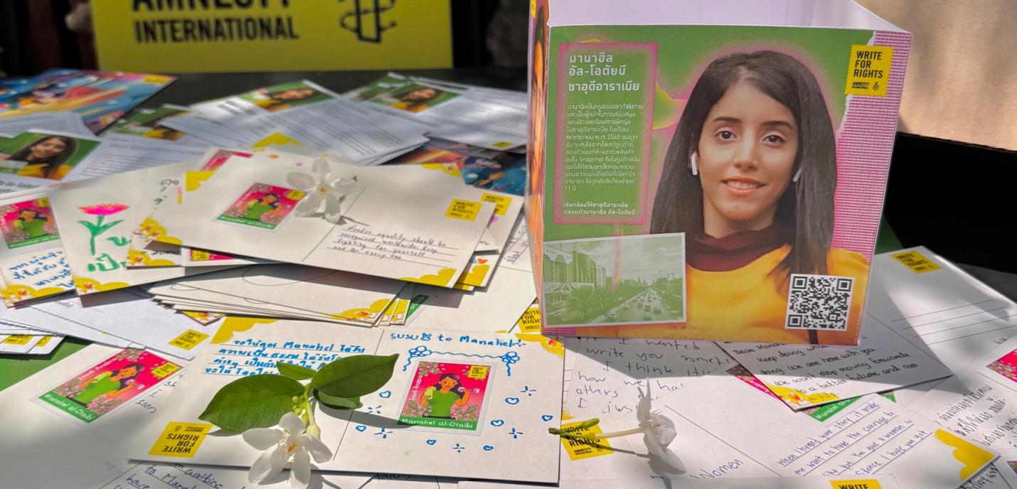 Petitions and postcards from the W4Rs campaign in the case of Manahel al-Otaibil from Thailand.