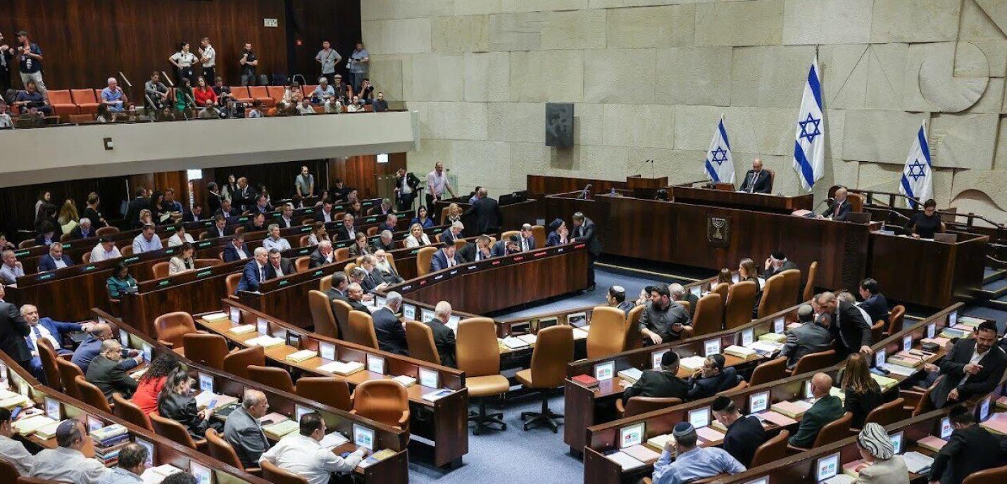 Assemblée israélienne chargée d’adopter la loi