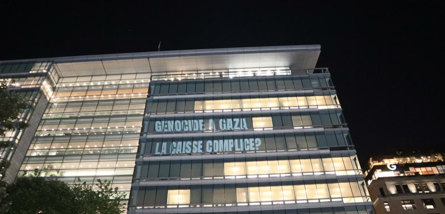 Caisse de dépôt et de placement