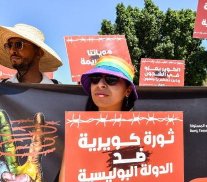 Des militants LGBTI manifestent en Tunisie