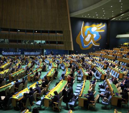 onu