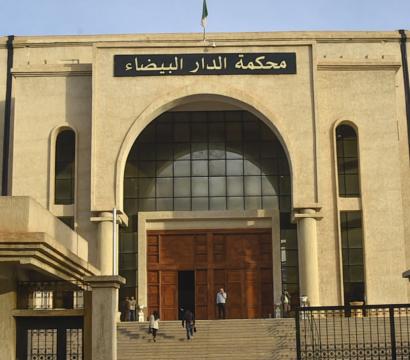 Facade de tribunal en Algérie