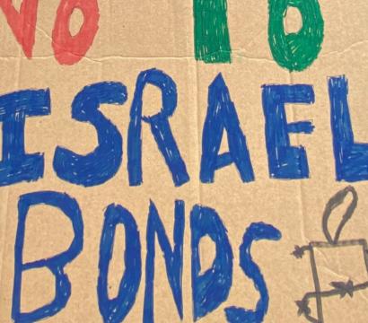 Pancarte « Say No to Israel Bonds » (Disons non aux obligations israéliennes) 